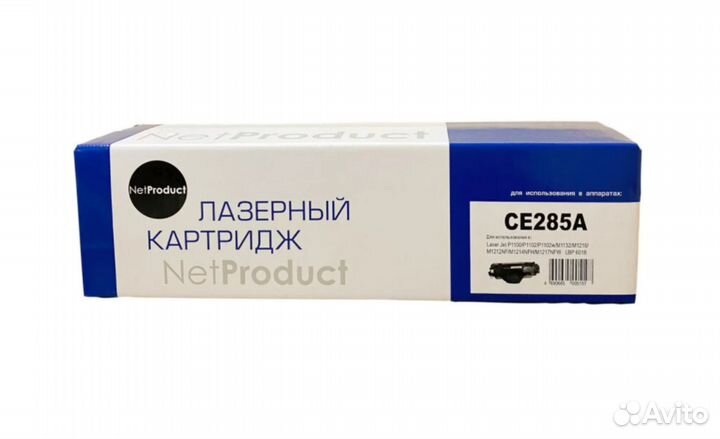 Картридж Лазерный HP 85A / Canon 725, NetProduct