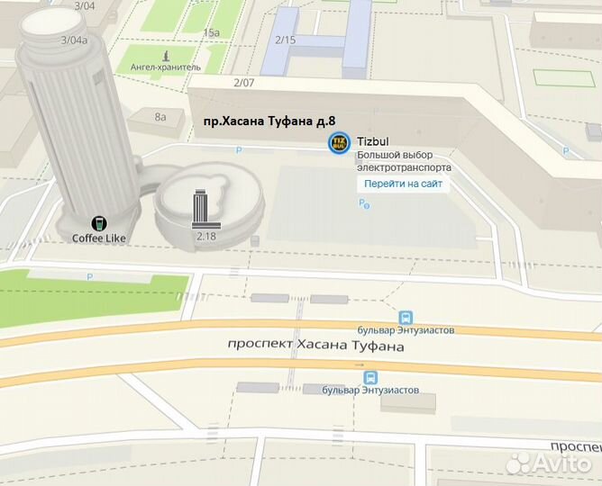 Электросамокат kugoo S1 plus