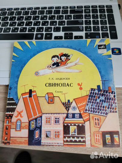 Виниловые пластинки СССР