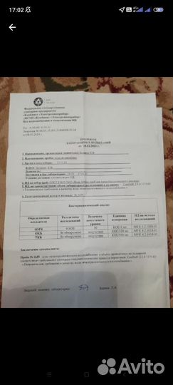 Доставка воды