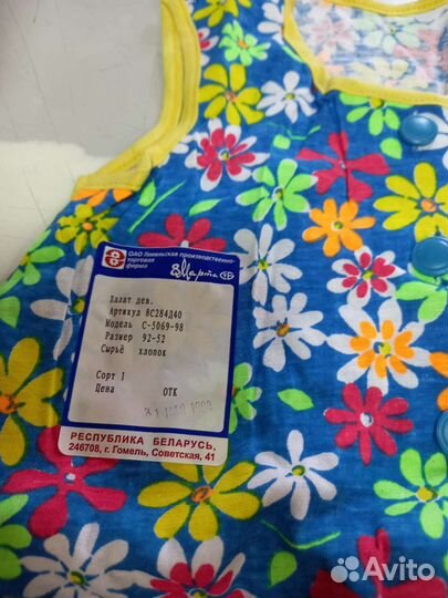 Платье халат для девочки