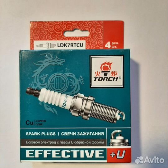 Свеча зажигания Hyundai/Kia 4 шт