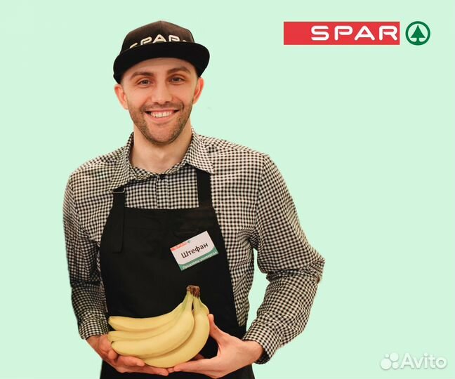 Продавец на овощи