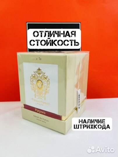 Духи Porpora Tiziana Terenzi