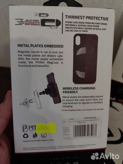 Чехол pitaka на iPhone XS