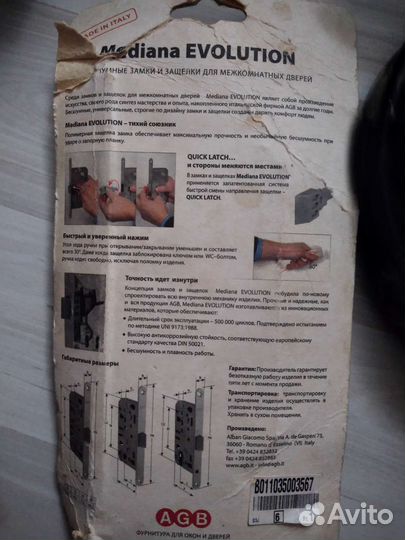 Дверной замок, для межкомнатных дверей