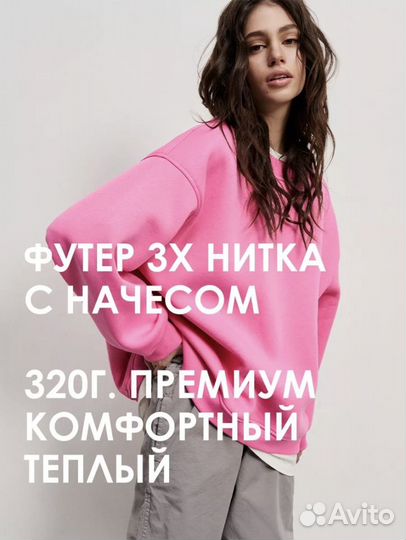 Свитшот oversize