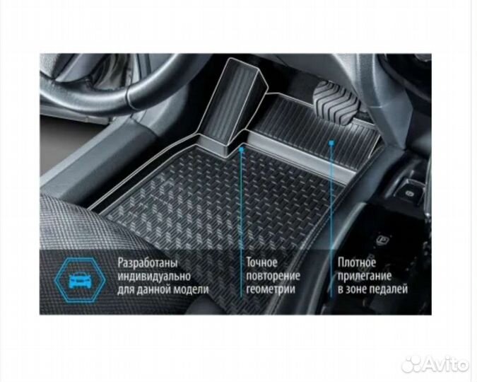 Коврики в салон Nissan xtrail t32