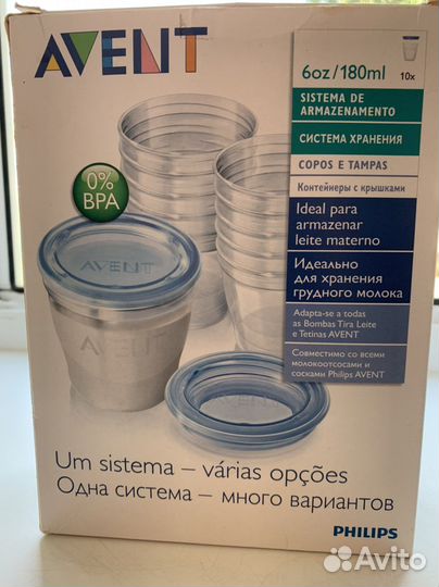 Молокоотсос ручной