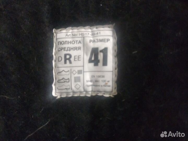 Коньки хоккейные