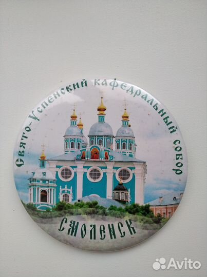 Магнит на холодильник