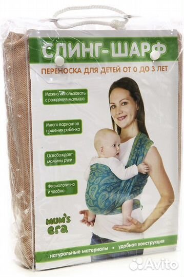 Тканый слинг-шарф Mum’s Era “Enigma Bracken”