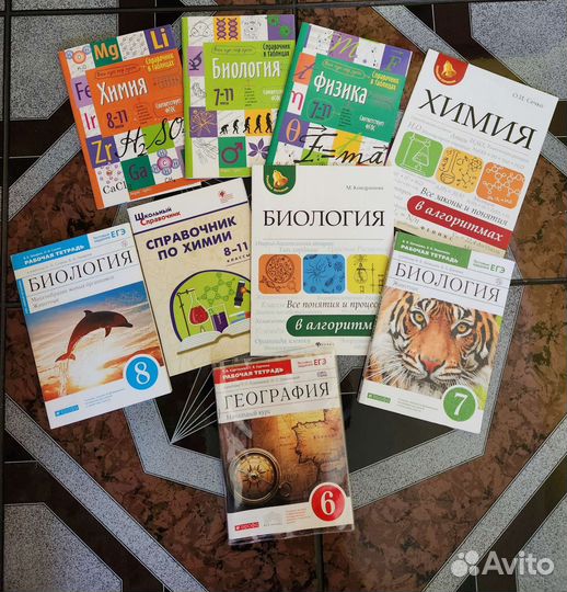 Книги школьные. Starlight разных годов и классов