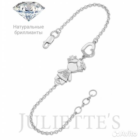 Браслет из белого золота для мамы