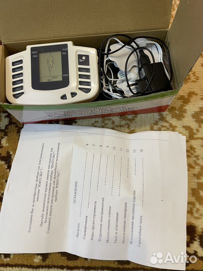 Электромассажер для тела