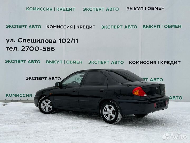 Kia Spectra 1.6 МТ, 2007, 142 000 км