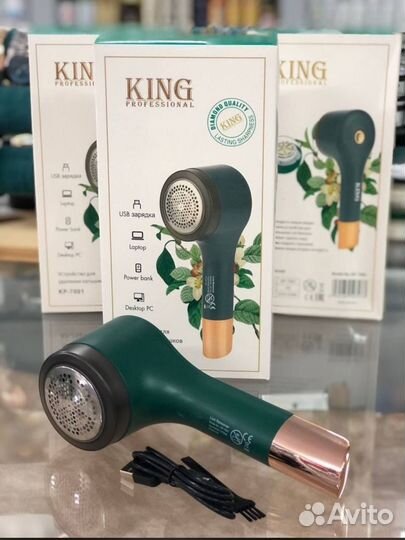 Машинка для удаления катышков