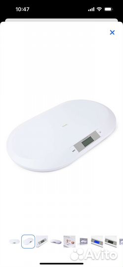 Детские электронные весы