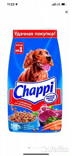 Ketiket, chappi, wiskas, 1,2,15кг, сухой корм