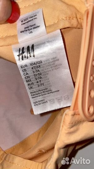 Кепка детска Щенячий патруль H&M