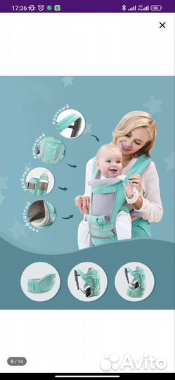 Эргорюкзак