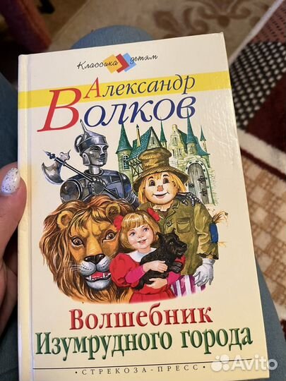 Детские книги