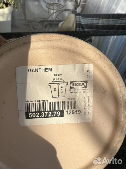 Цветочные горшки Иккея