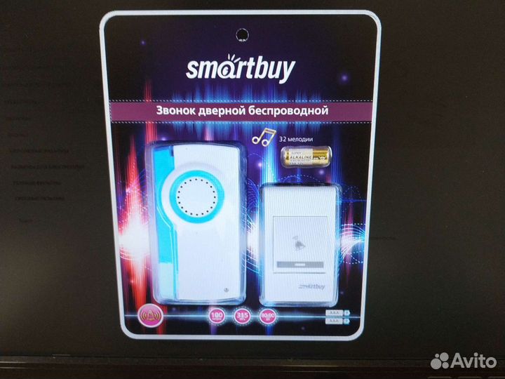 Звонок беспроводной дверной