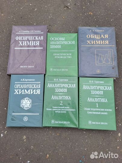 Продам учебную литературу