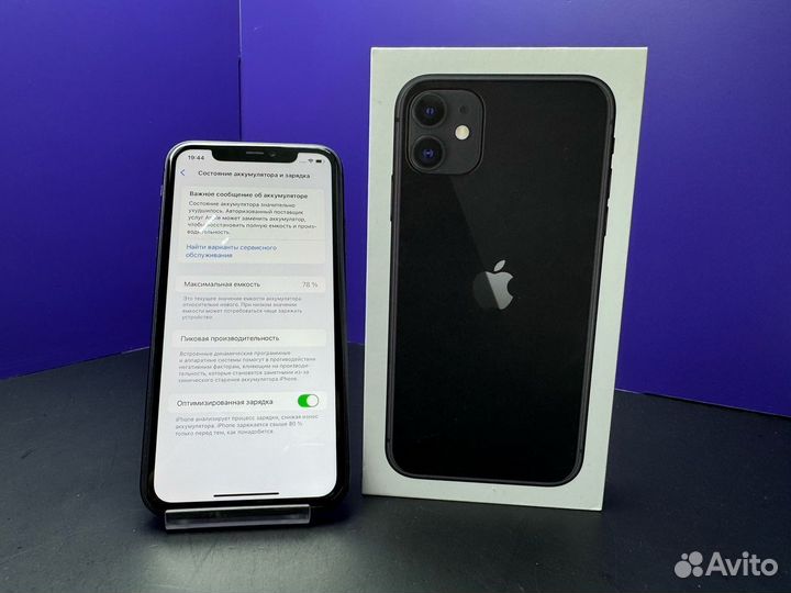 iPhone 11, 128 ГБ