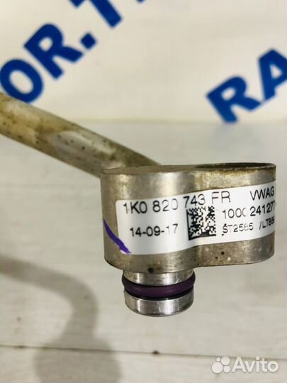 Трубка кондиционера skoda yeti 1 рест 1.6 MT