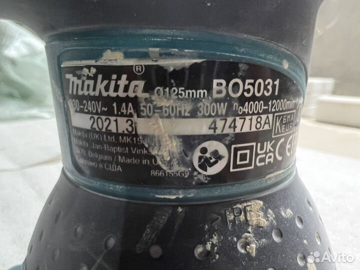 Машинка эшм makita