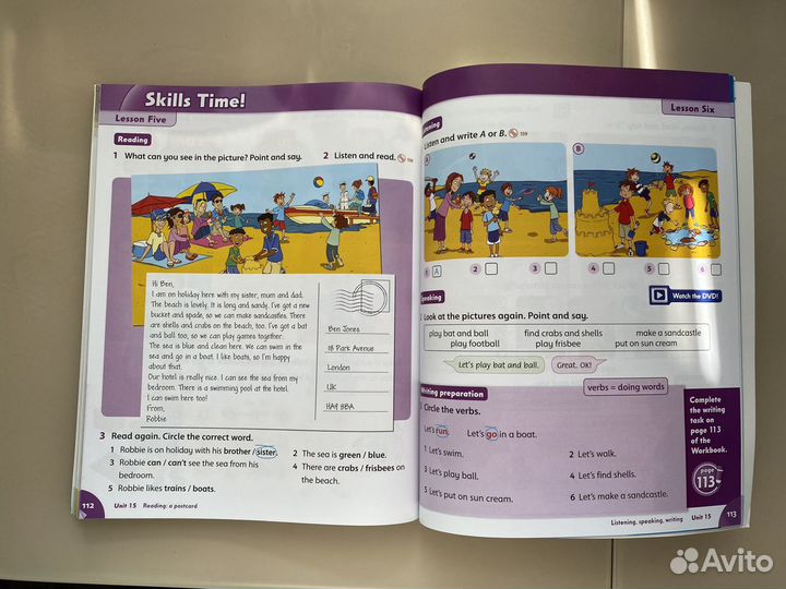 Учебник по английскому