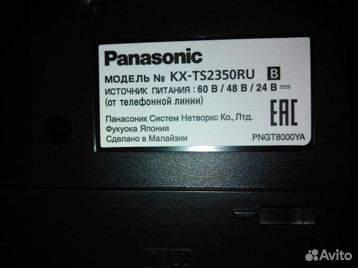 Телефон стационарный panasonic кх-Т2350RU