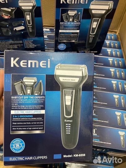 Триммер 3в1 для стрижки волос новые