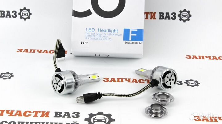 Лампы LED C6 Цоколь H7 Светодиодные Новые