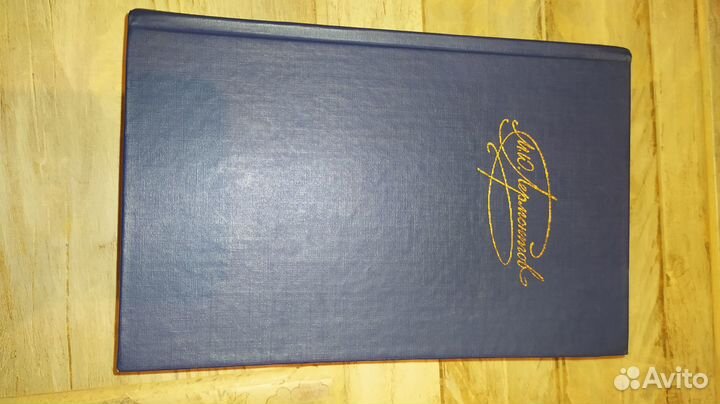 Лермонтов том 1