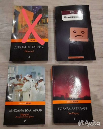 Книги изд pocketbook