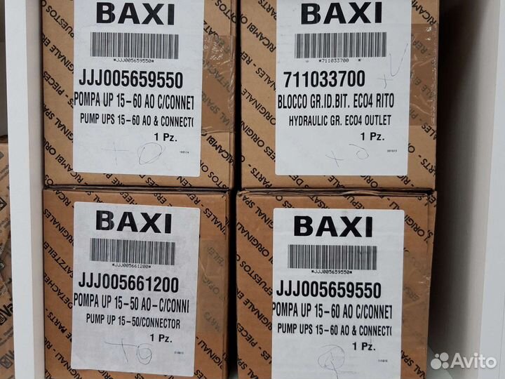 Запчасти для газового котла Baxi Бакси