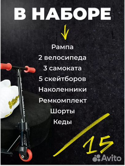 Фингер набор 15 игрушек. Абсолютно новый