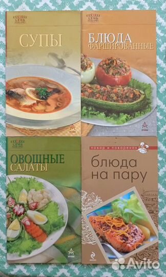 Рецепты. Кулинарные книги и журналы