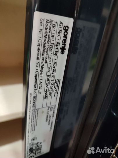 Духовой шкаф gorenje