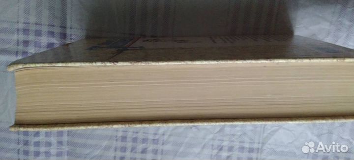 Хранители: Повесть. Толкиен Дж.Р.Р