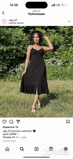 Платье сарафан