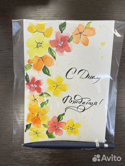 Акварельные открытки