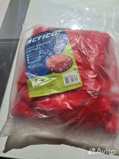 Санка надувная Ватрушка