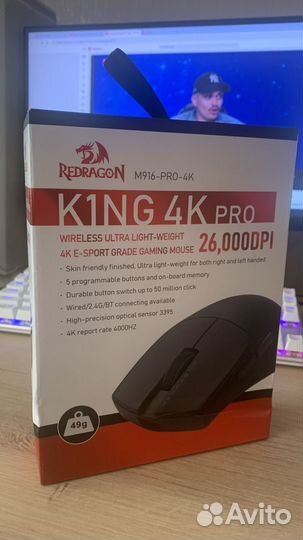 Беспроводная мышь Redragon K1NG 4K PRO