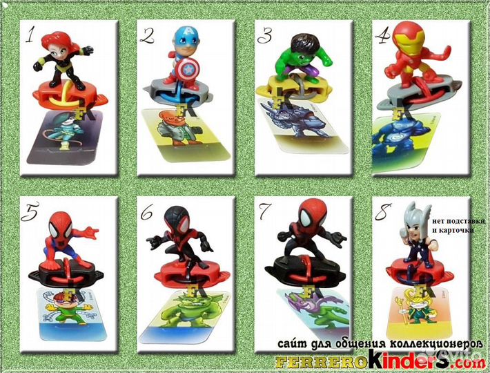 Коллекция Marvel из Kinder, Chupa Chups