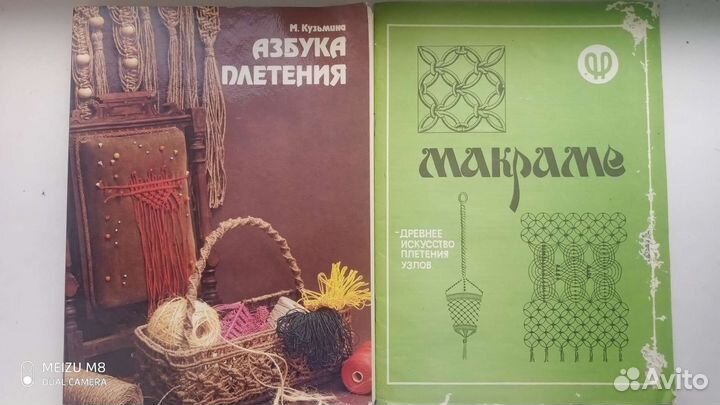 Макраме Азбука плетения