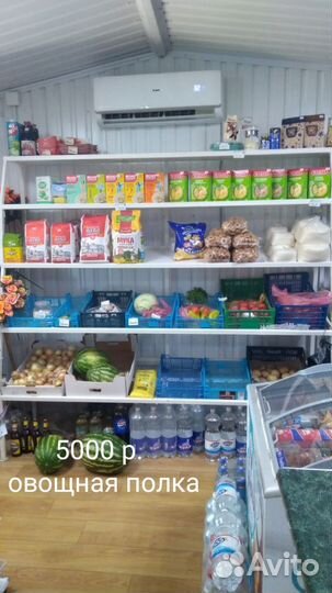 Стеллажи для магазина и склада